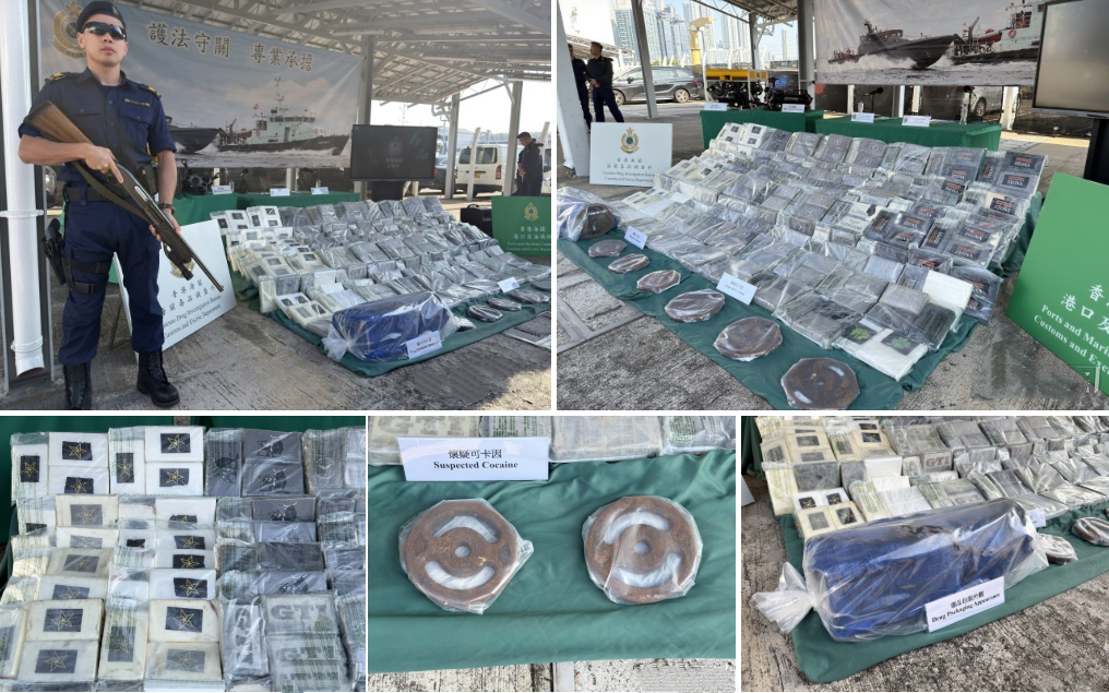 又一起！香港海关在一货船上查获417公斤毒品