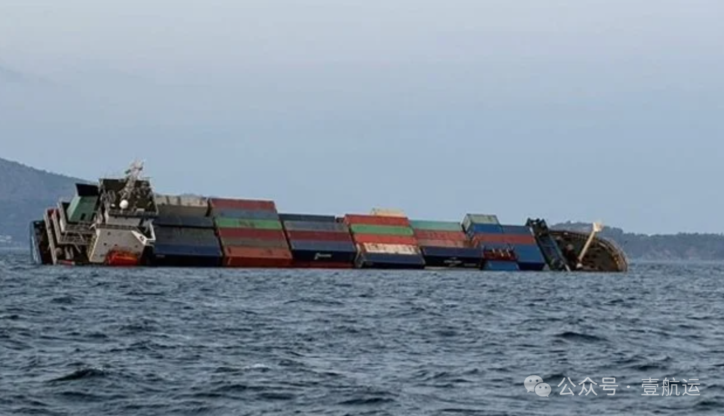 突发！一艘从巴生港驶往吉大港的集装箱船途中沉没，229个集装箱坠海