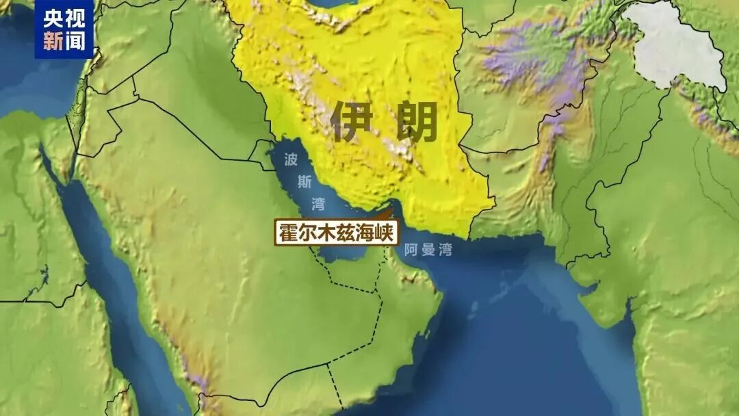 特朗普：战争已基本结束，伊朗：想完全自由地通过霍尔木兹海峡，只要…